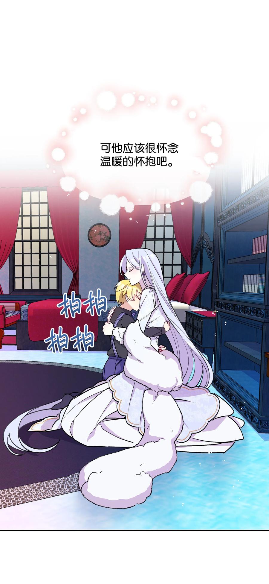 008 两人独处47