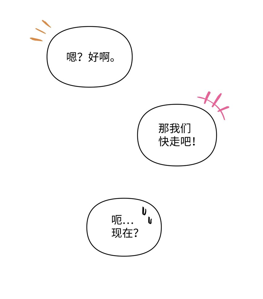 055 跟莱弗哥取经37