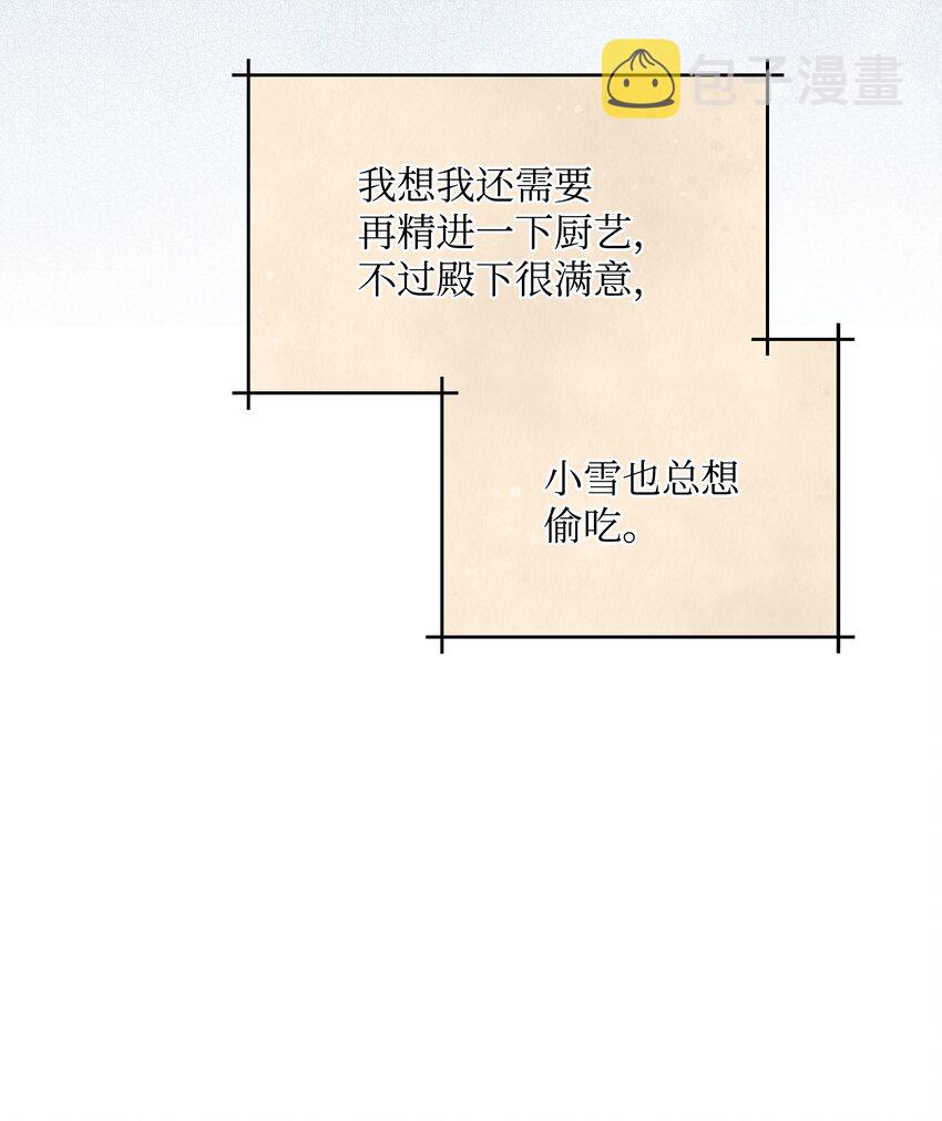 060 给艾德蒙的一封信3