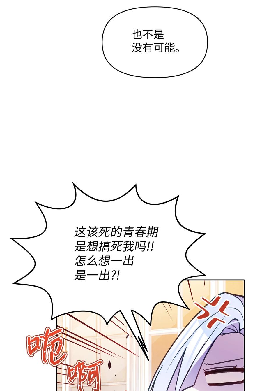 029 400年的代沟50