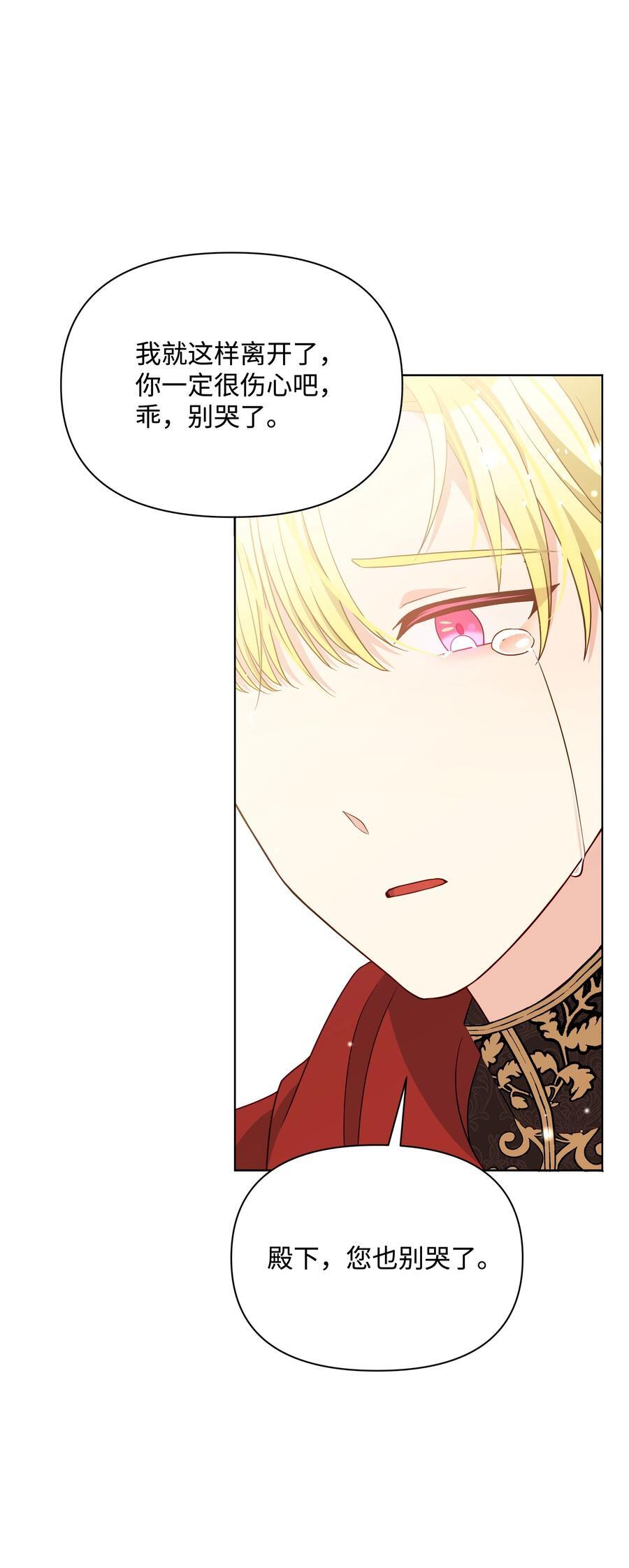 106 奇迹发生了14