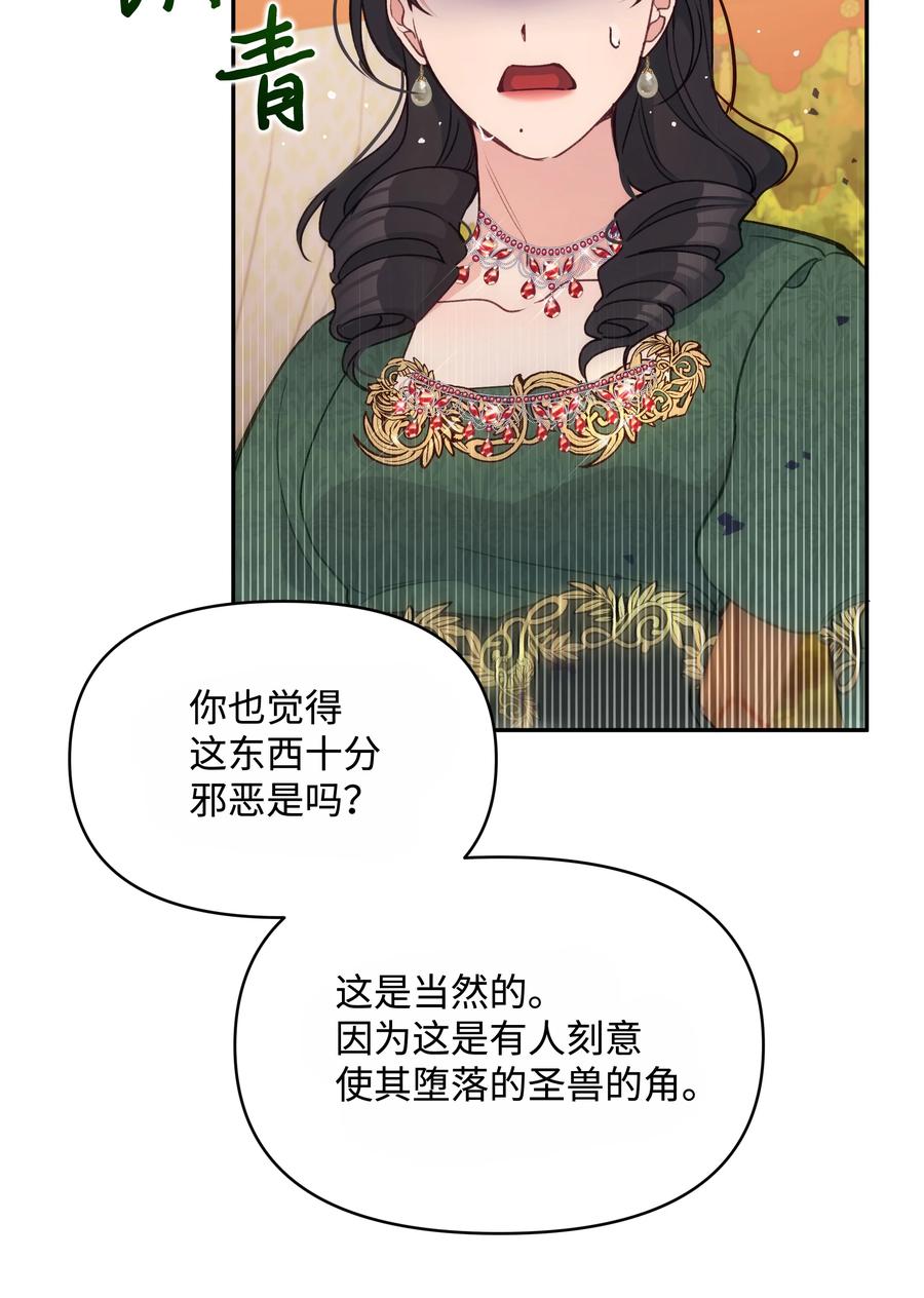 050 震怒47