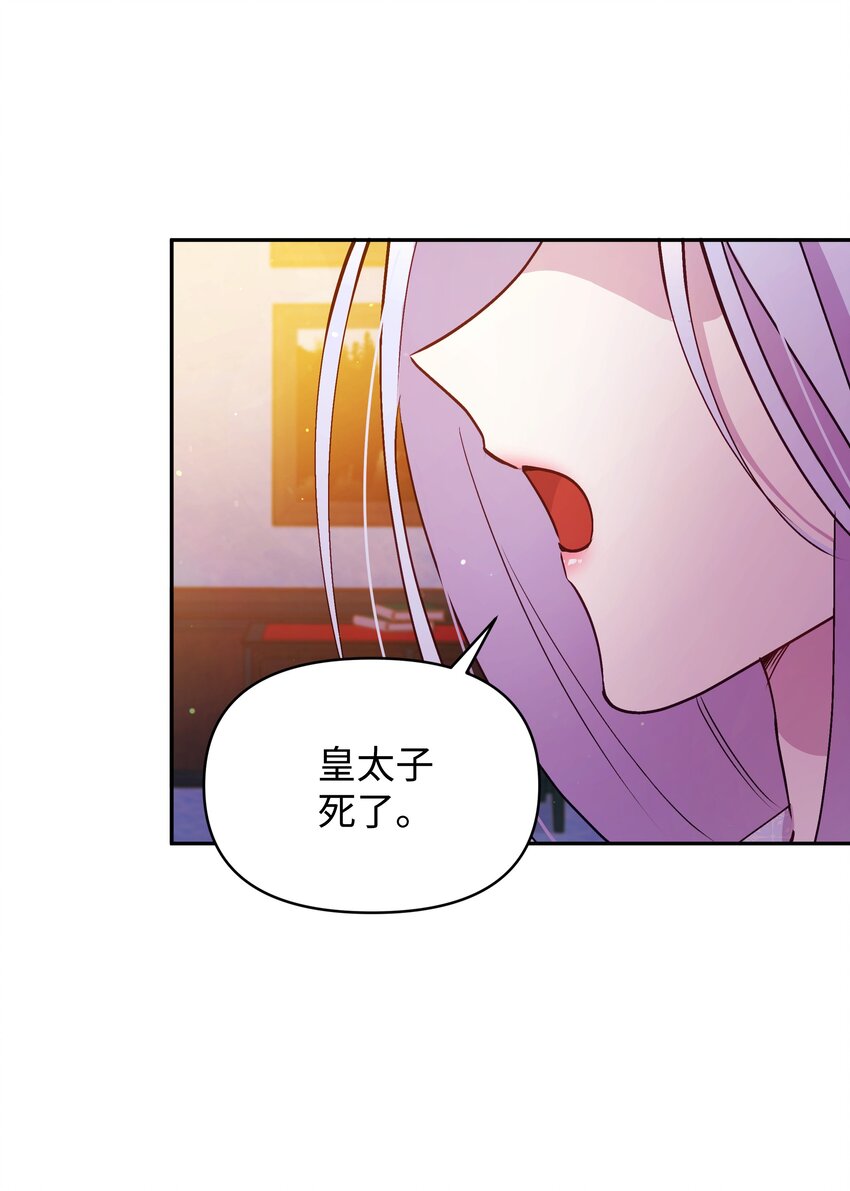 061 表白20