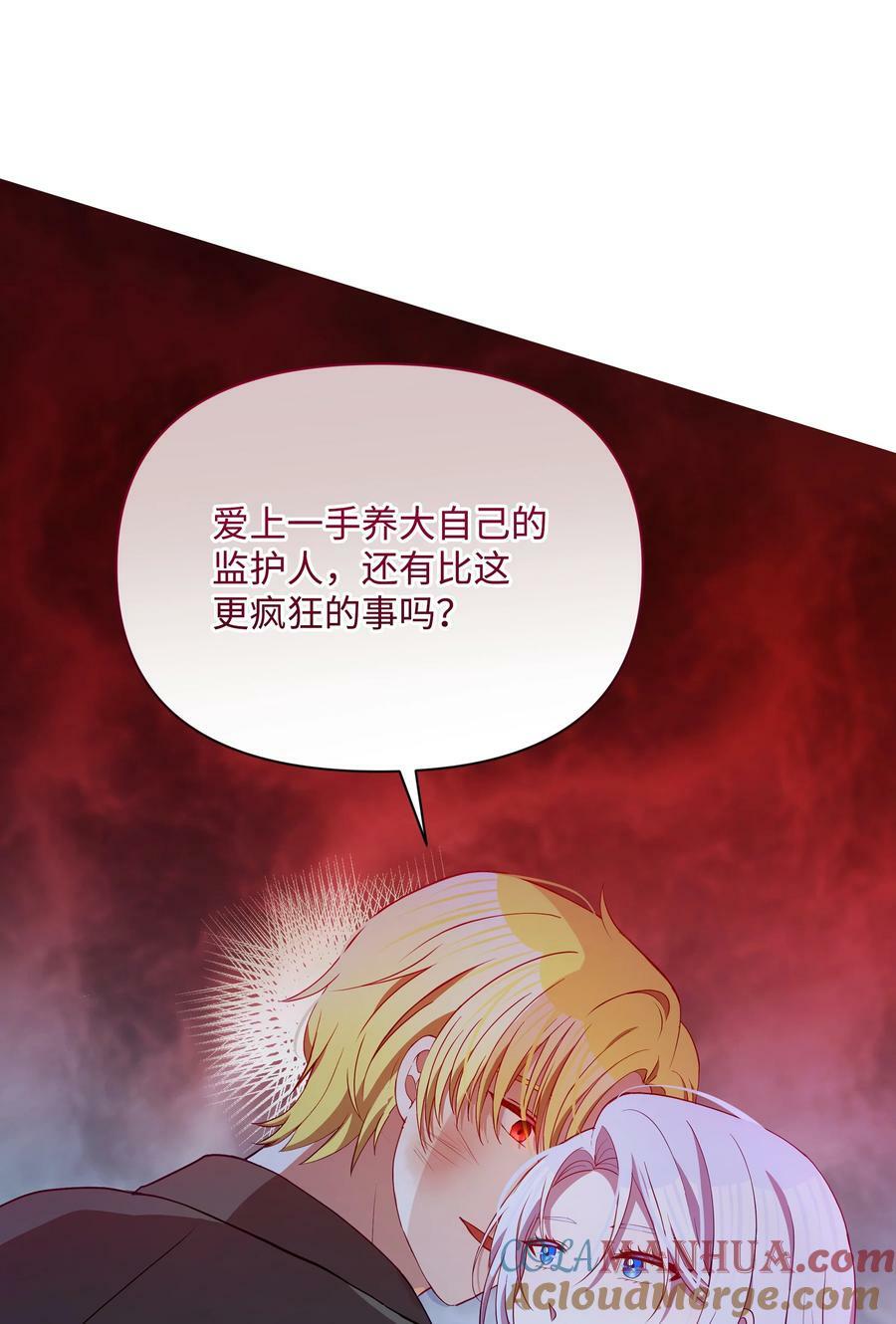 79 你和噼啪不一样30