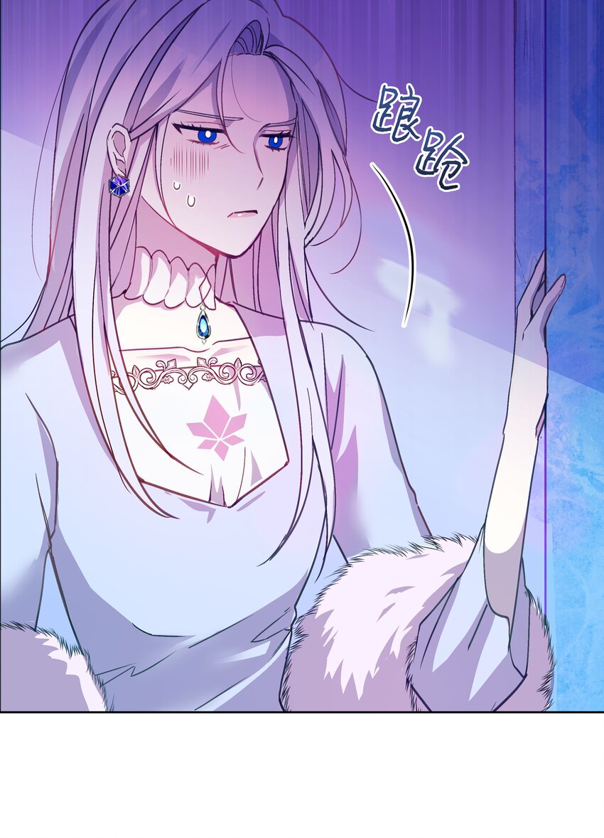 001 酷寒魔女15