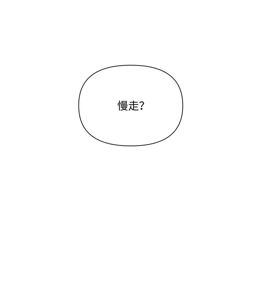 108 绊脚石离开了59