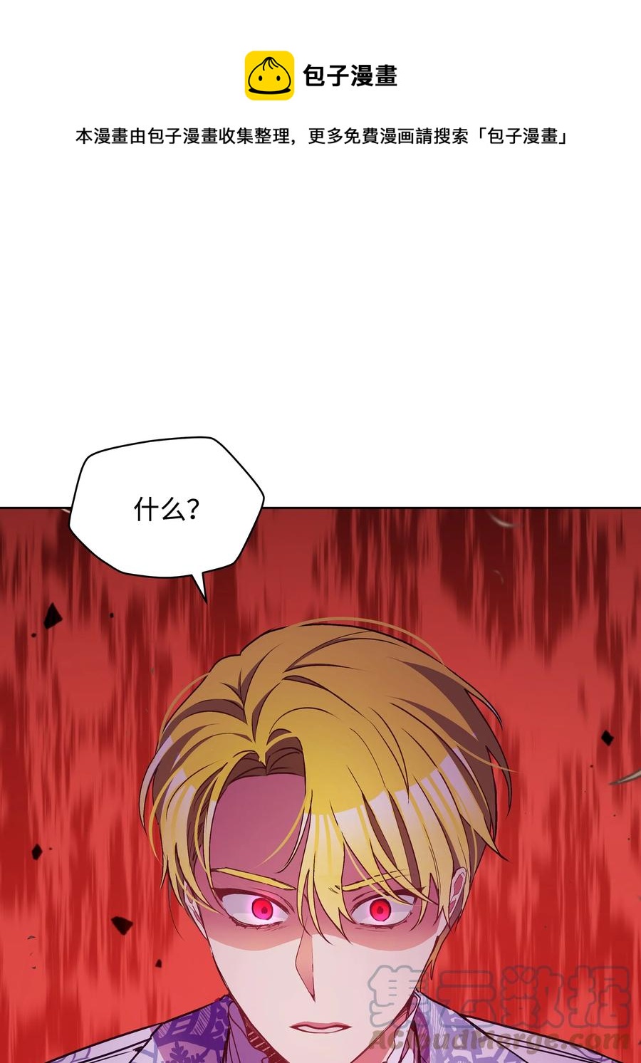 043 C位出道0