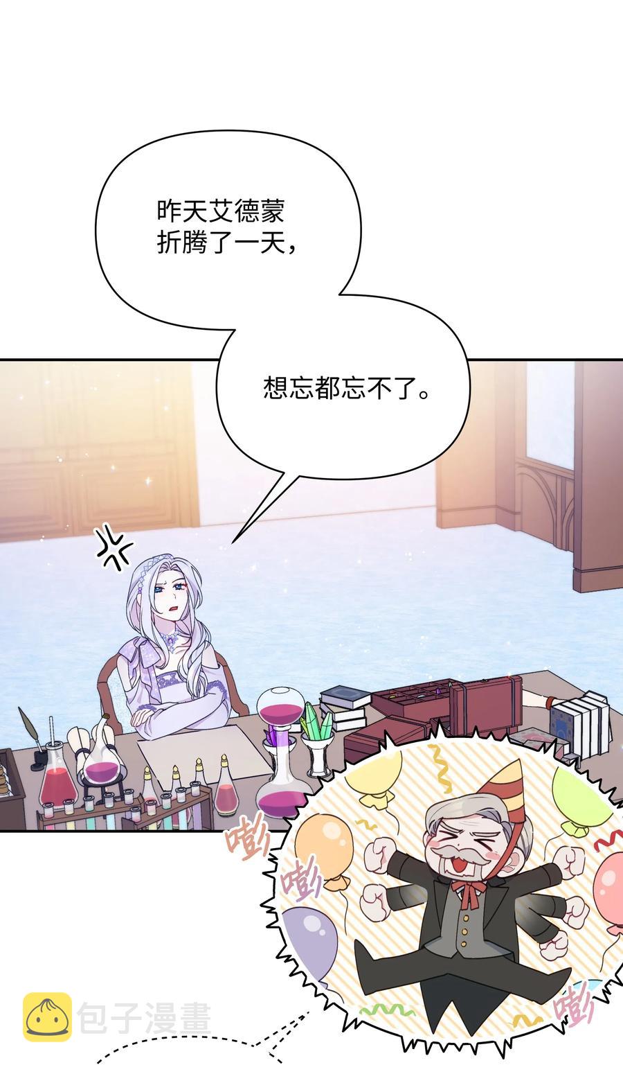 018 噼啪的礼物10