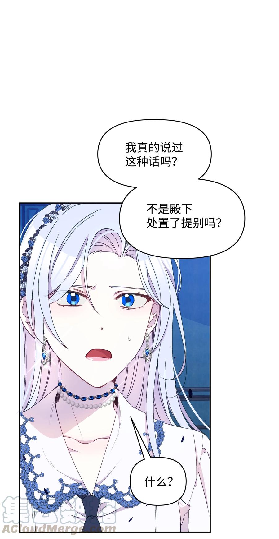 034 备战成人礼21
