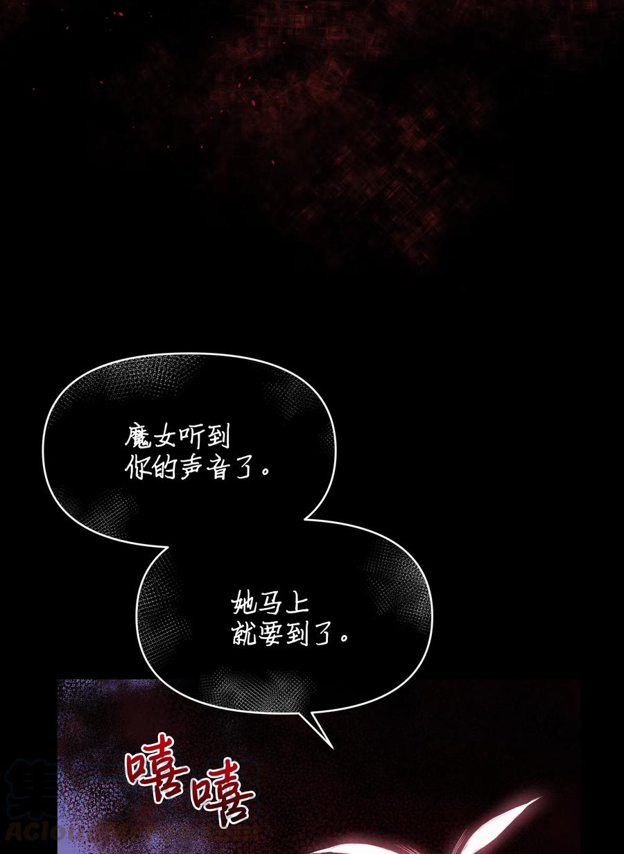 023 殿下救救我48