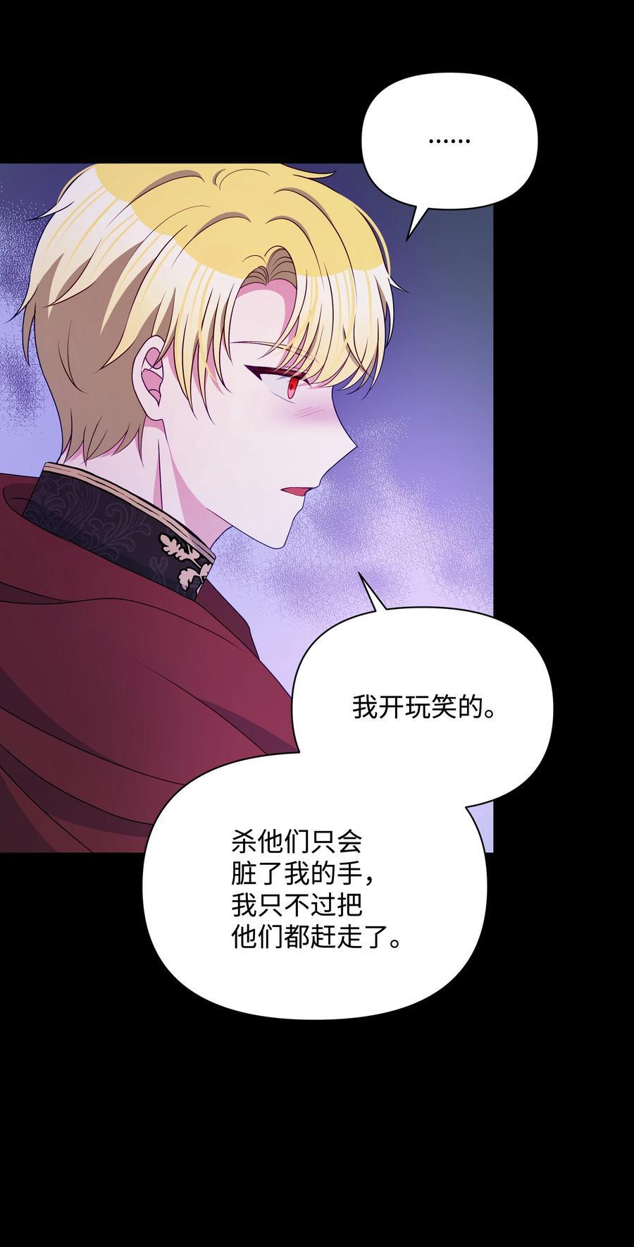 103 献出灵魂73