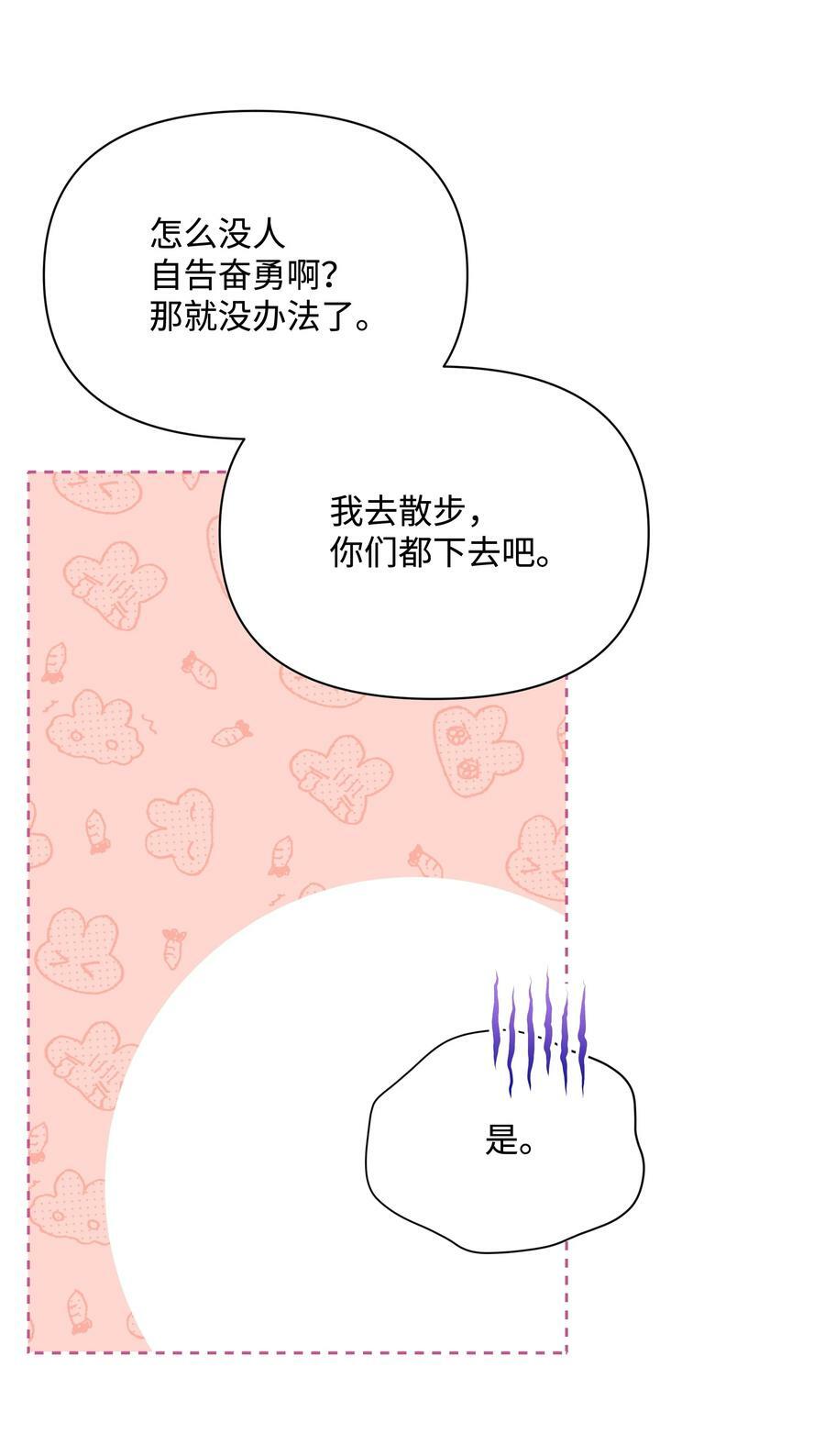 76 遇见菲利娅31