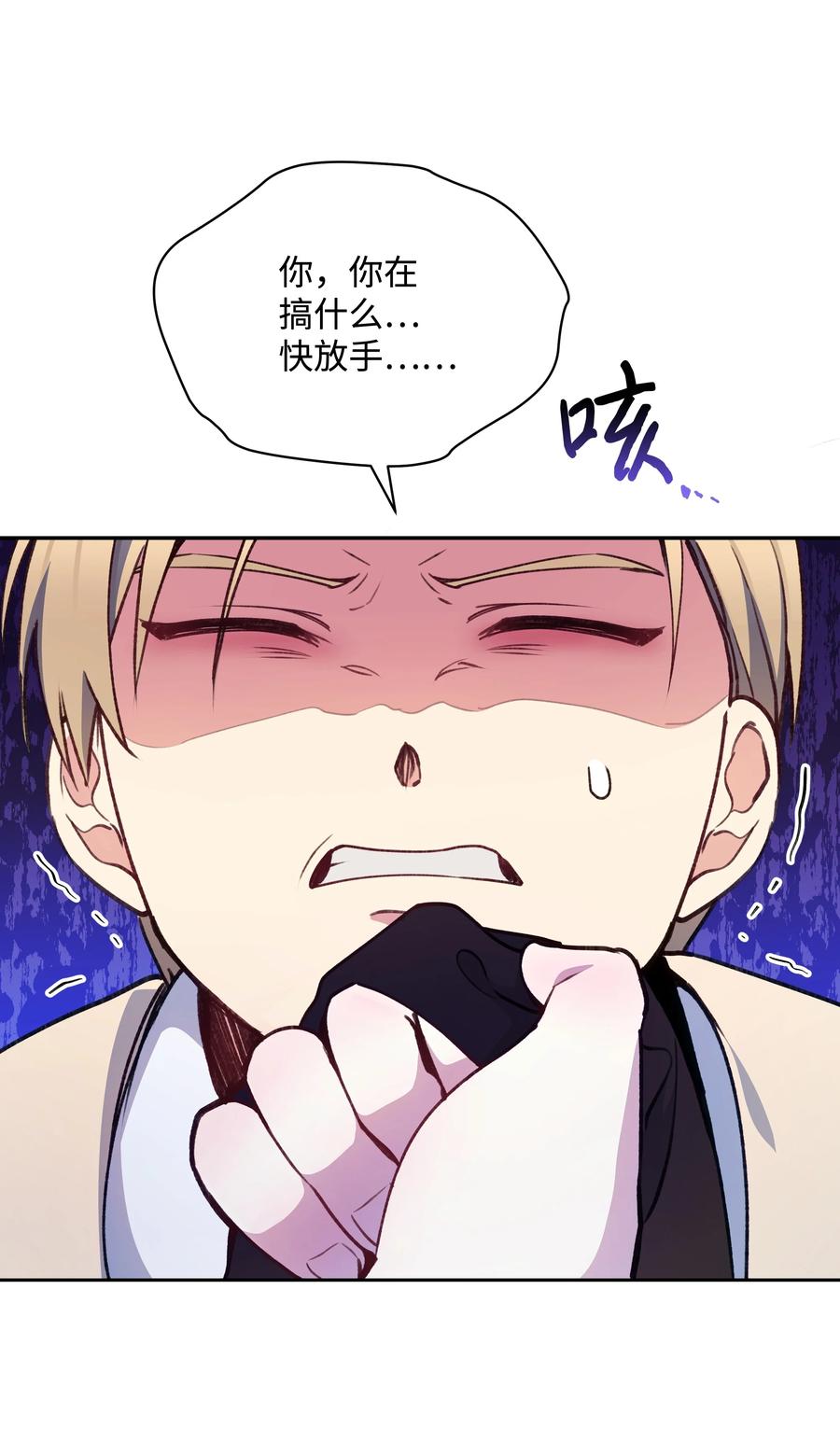 050 震怒53