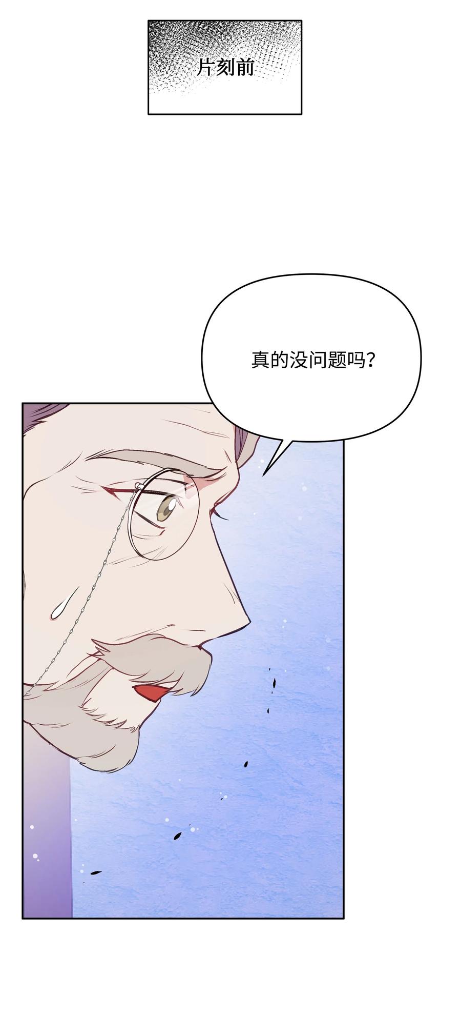 012 我喜欢殿下5