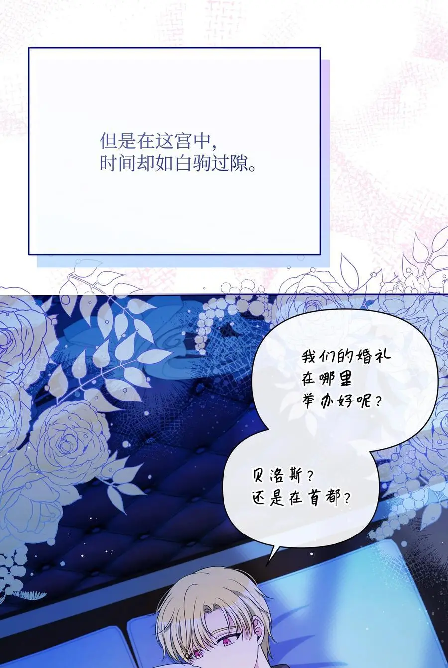 110 孩子降临2