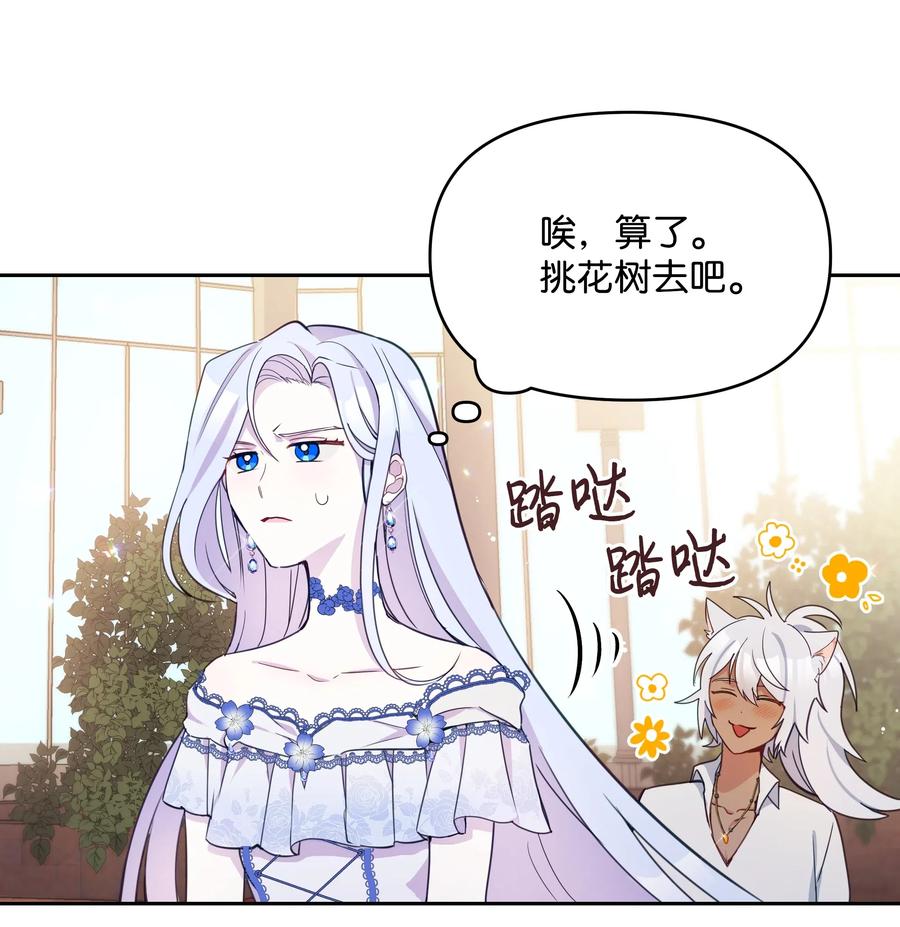 015 狼人族的精神小伙40
