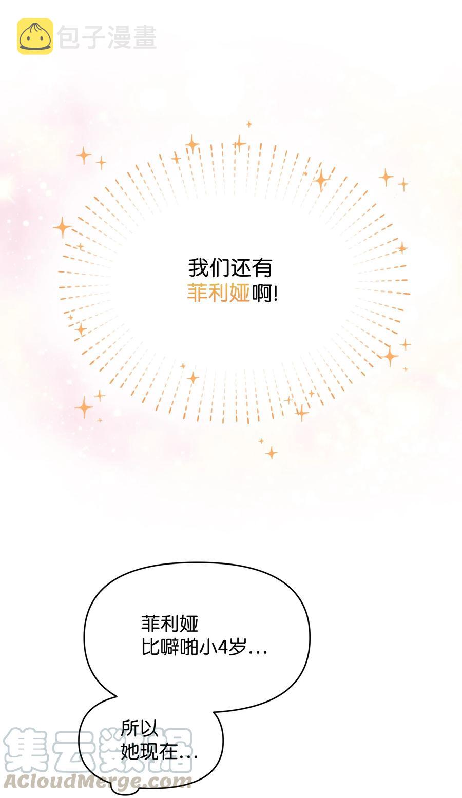 025 欣慰的老母亲51