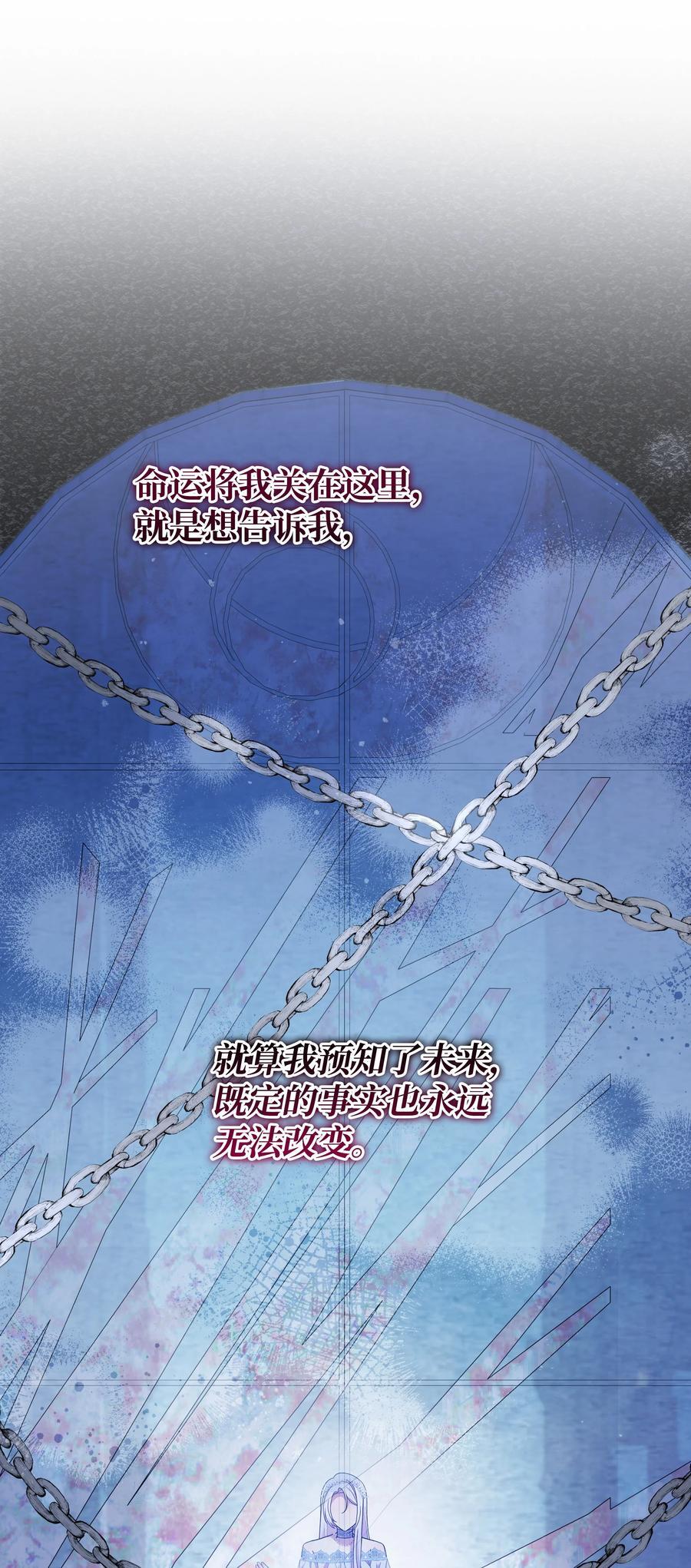 102 穿越的原因28