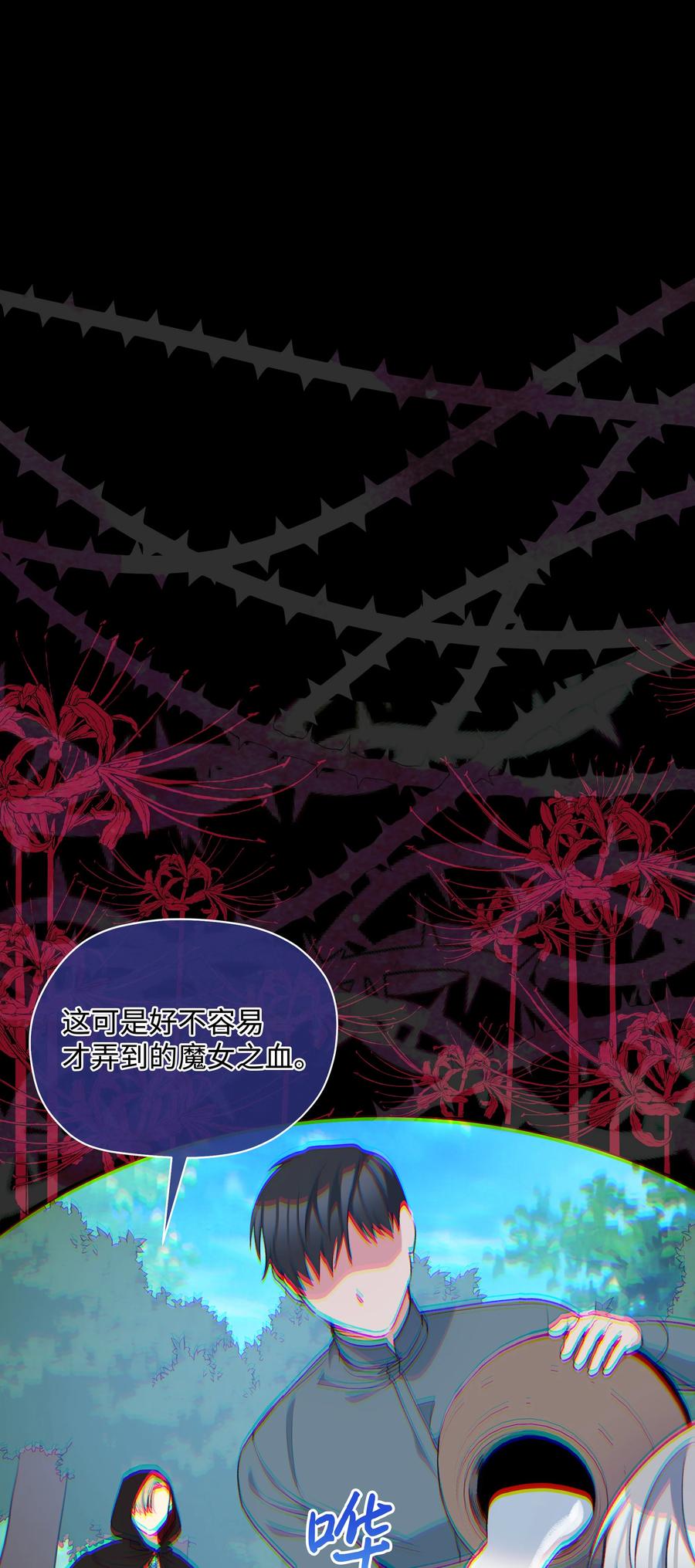 050 震怒22