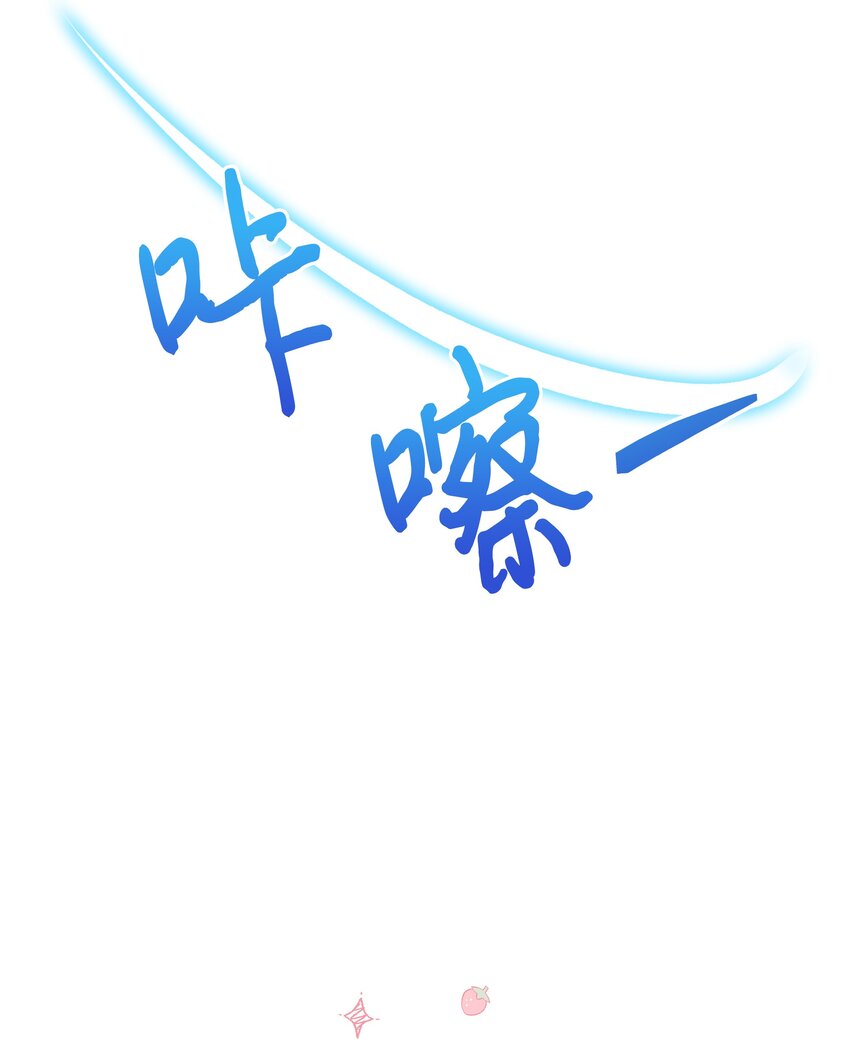 056 艾德蒙的回忆3
