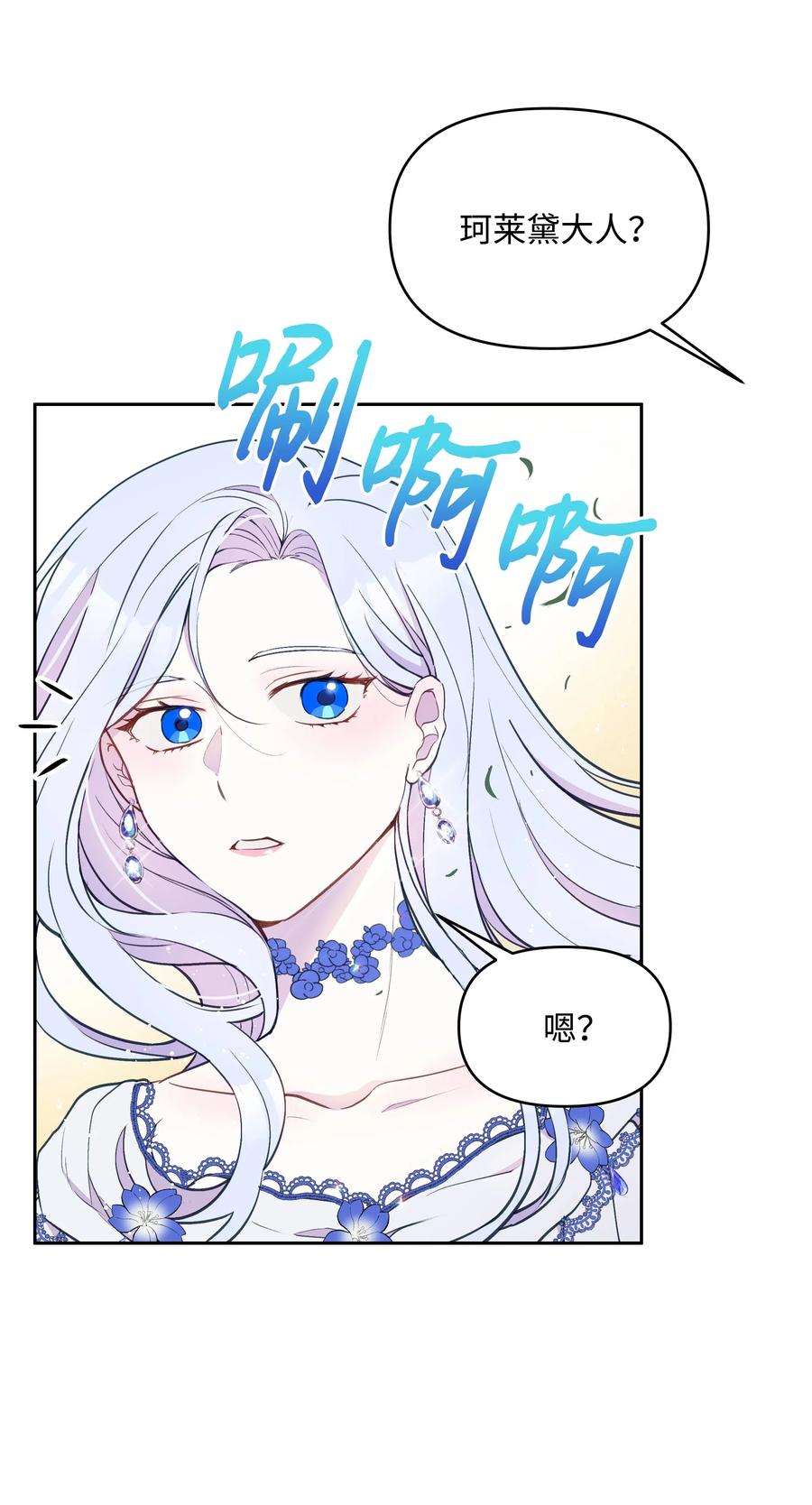 014 神奇花园52