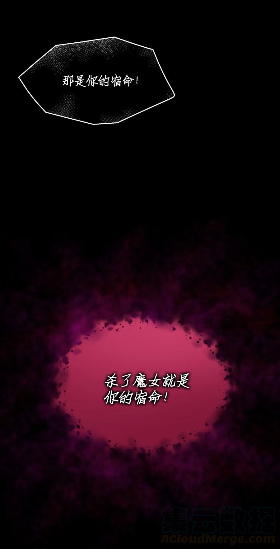 023 殿下救救我51