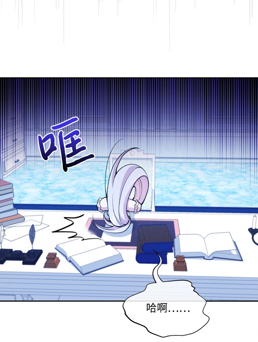 054 我的老师是魔女24