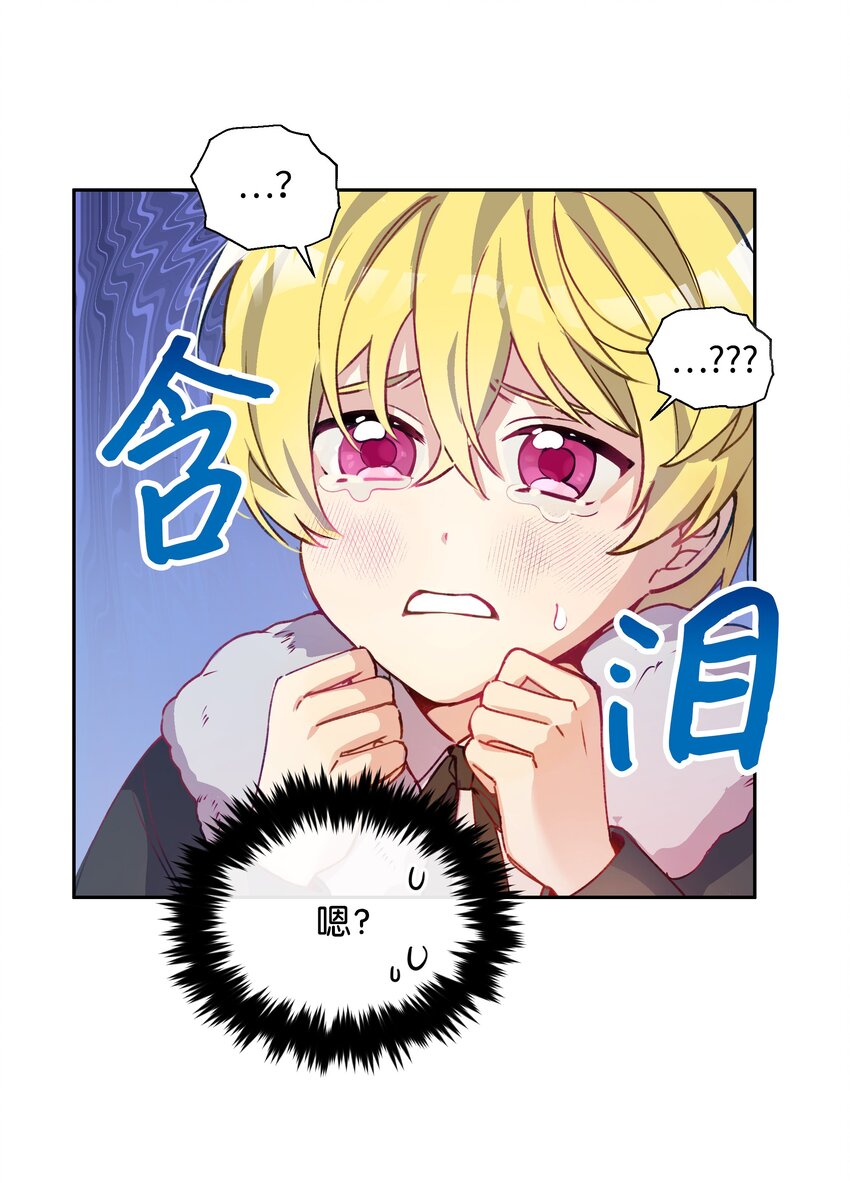 001 酷寒魔女67