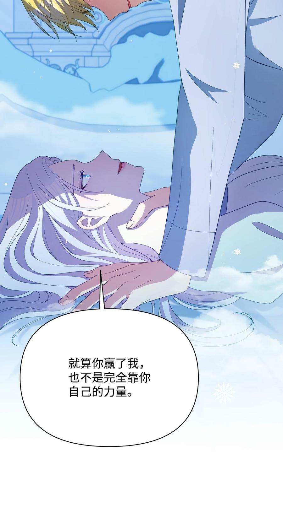 92 奥尔再次出现31