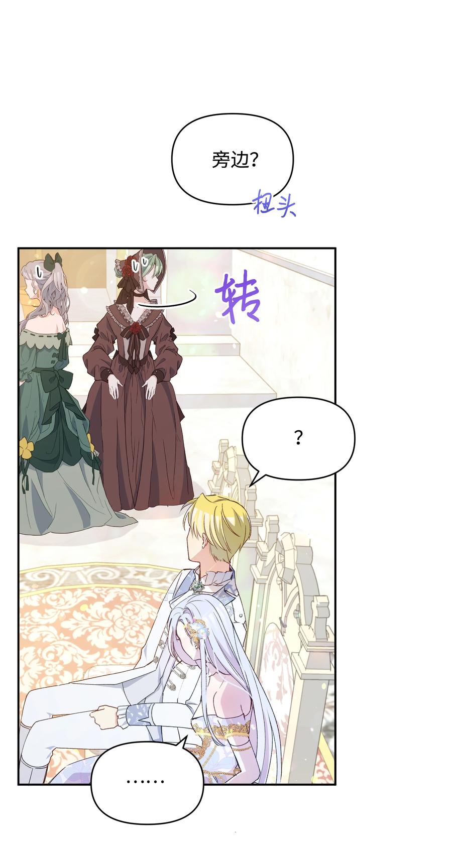 041 直男癌14