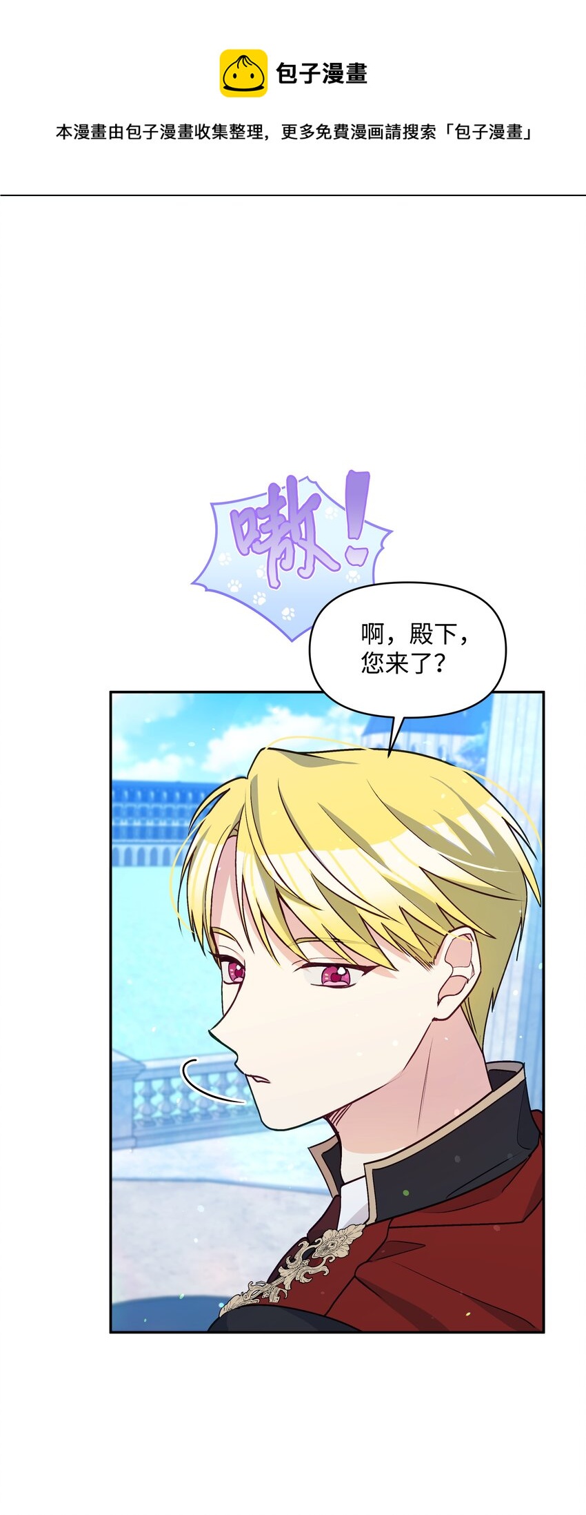 062 我可以吻您吗？35