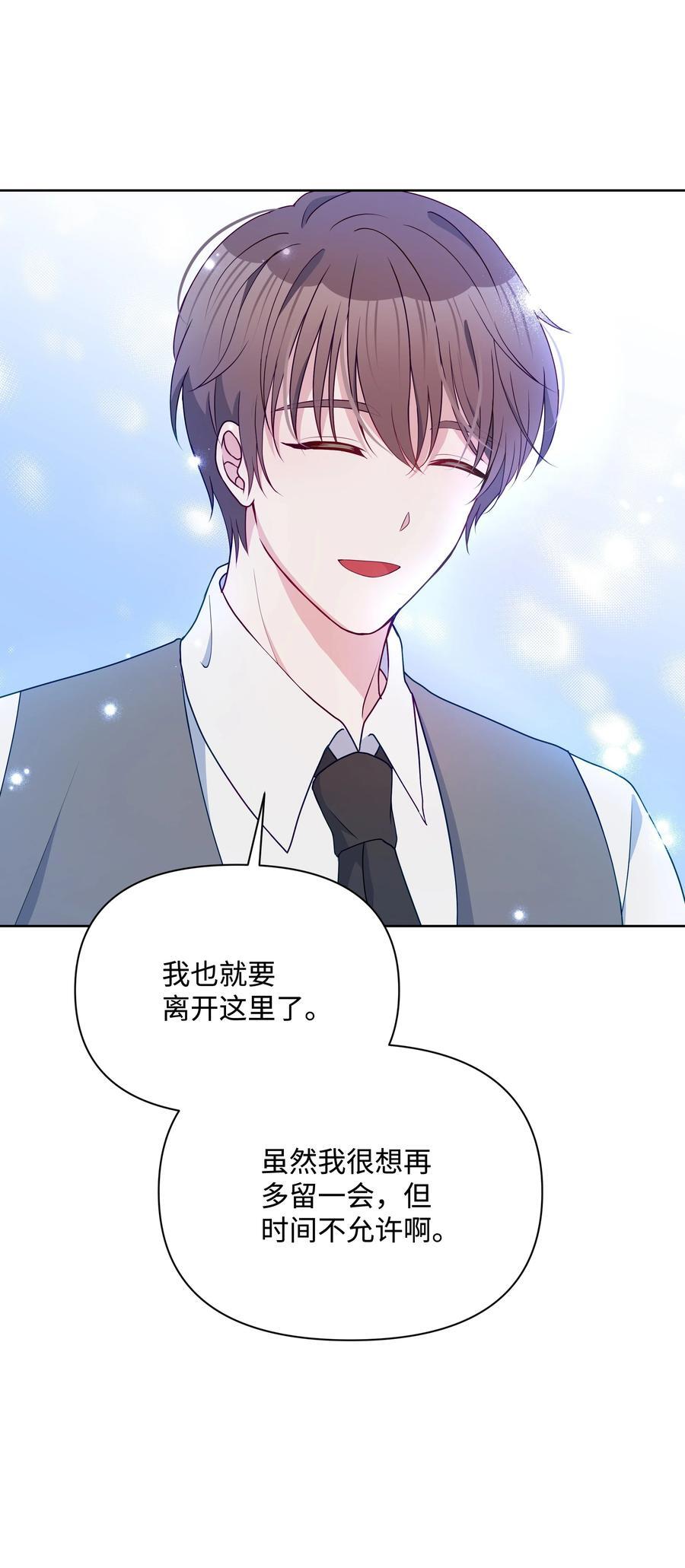 96 冰雪之城44