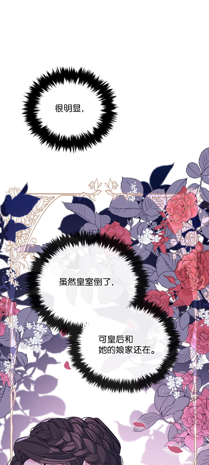053 由我来杀24