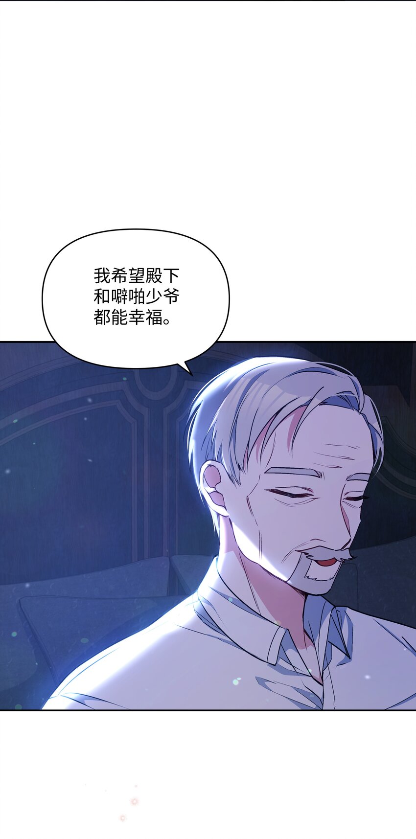 057 魔法轮椅37