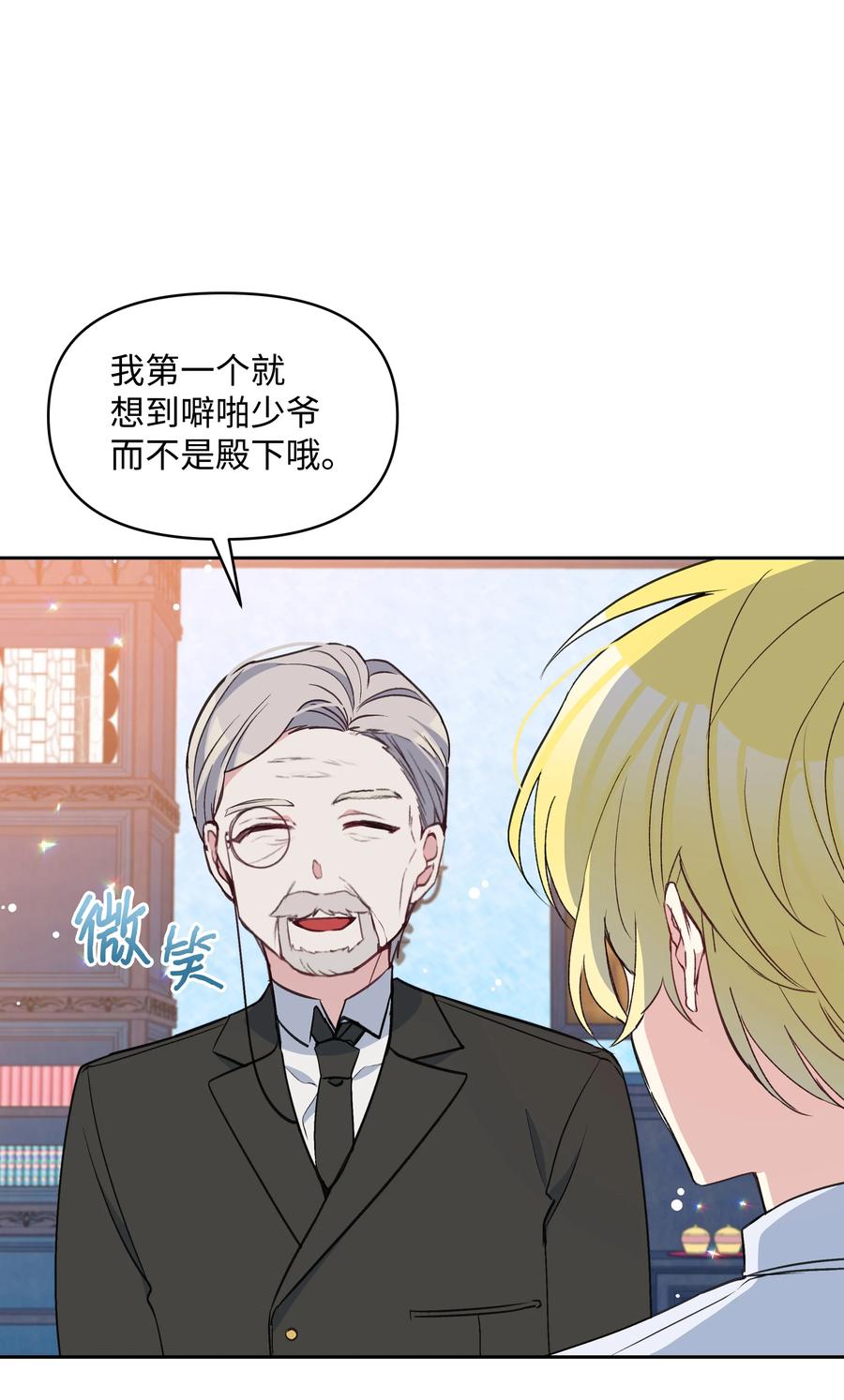 029 400年的代沟65