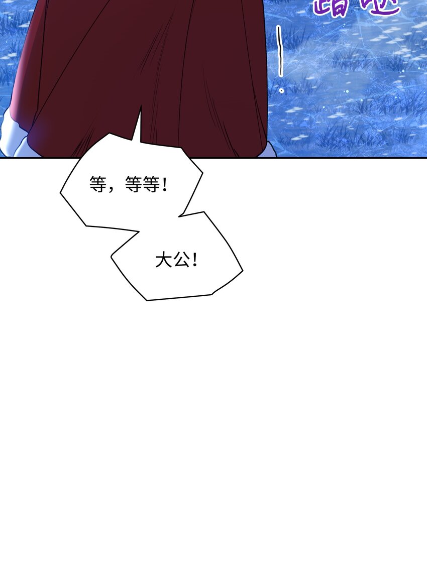 051 要保护的人68