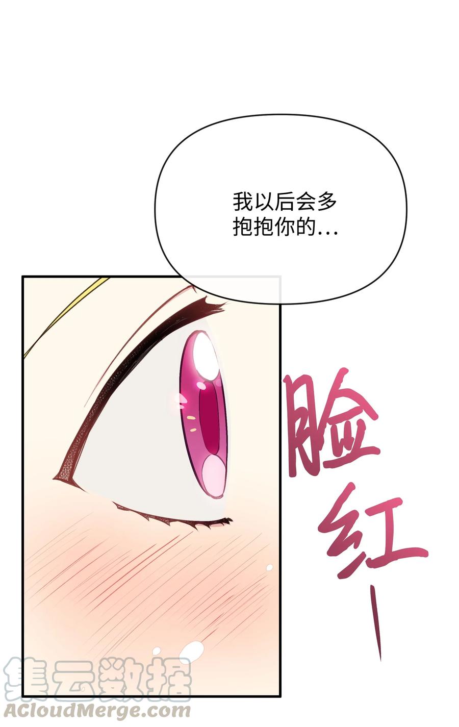 013 回来吧，噼啪48