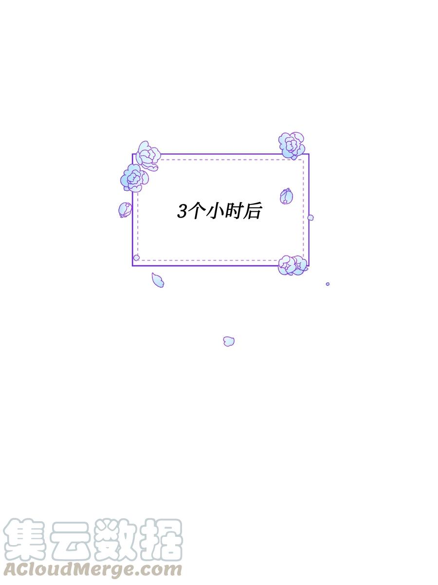 008 两人独处54