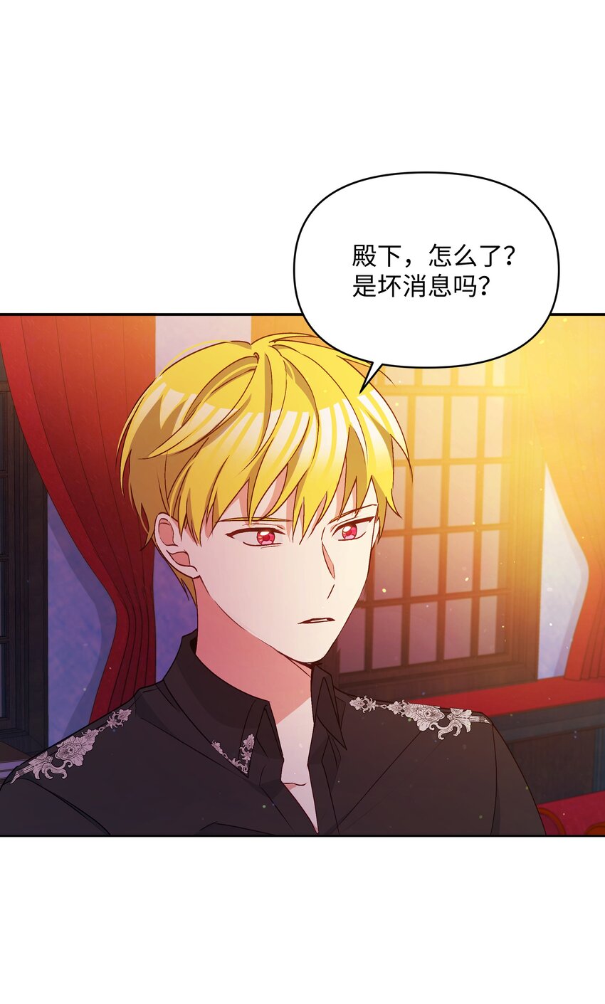 061 表白19