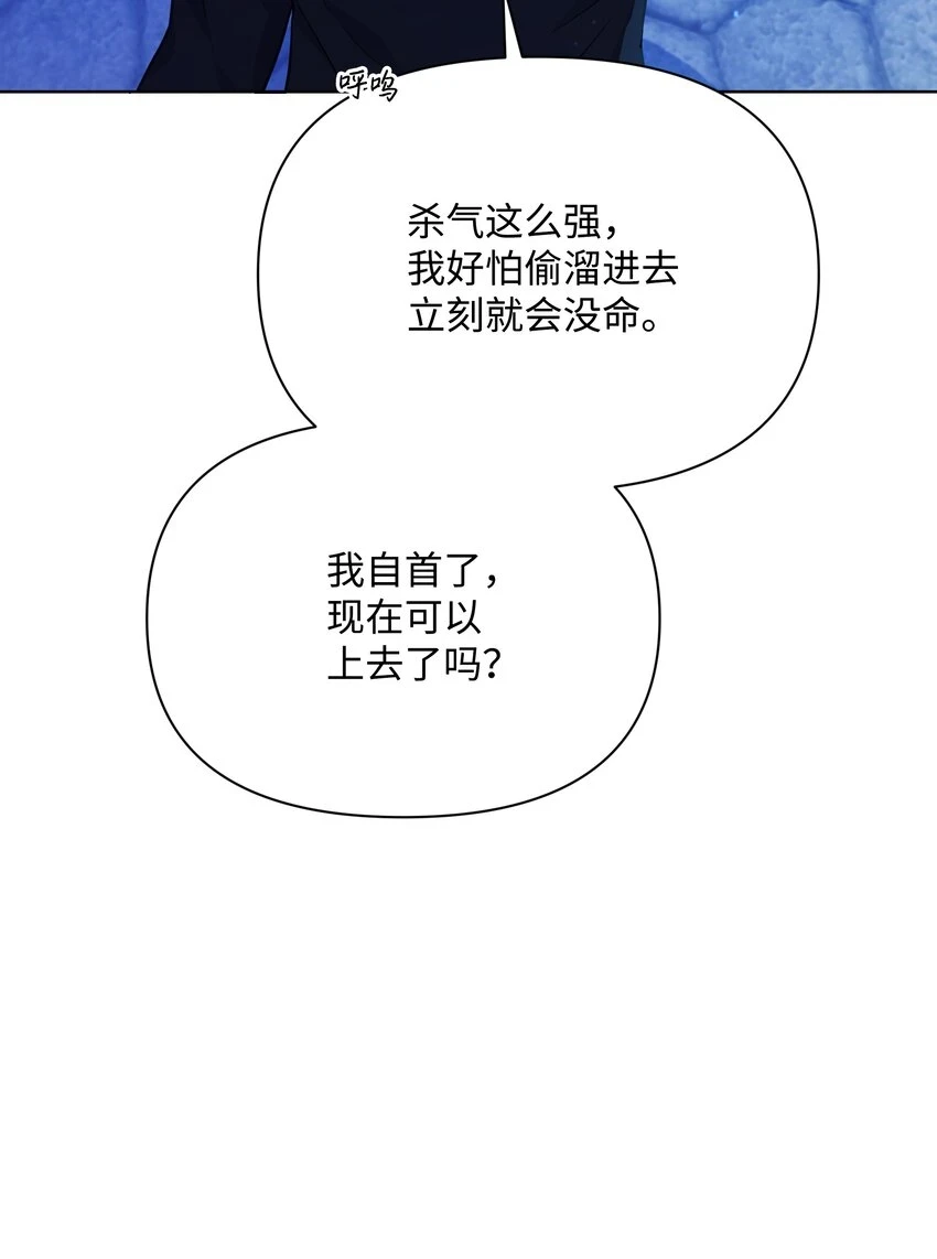 072 小哭包长大了67