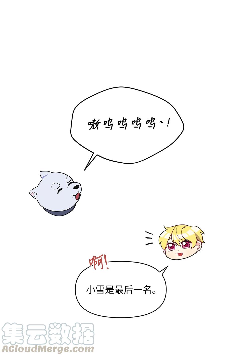008 两人独处66