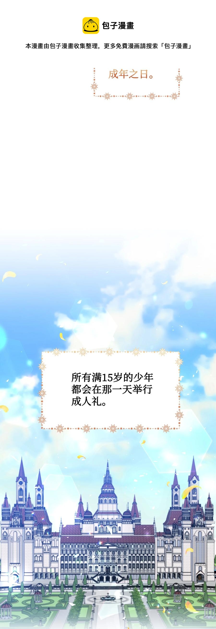 034 备战成人礼38
