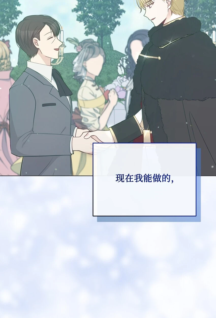 072 小哭包长大了59