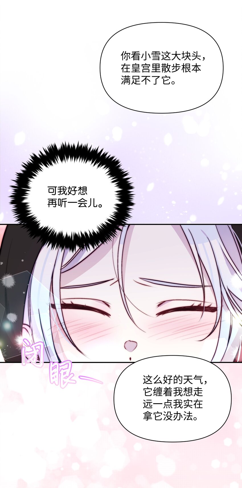 065 要被发现了吗38