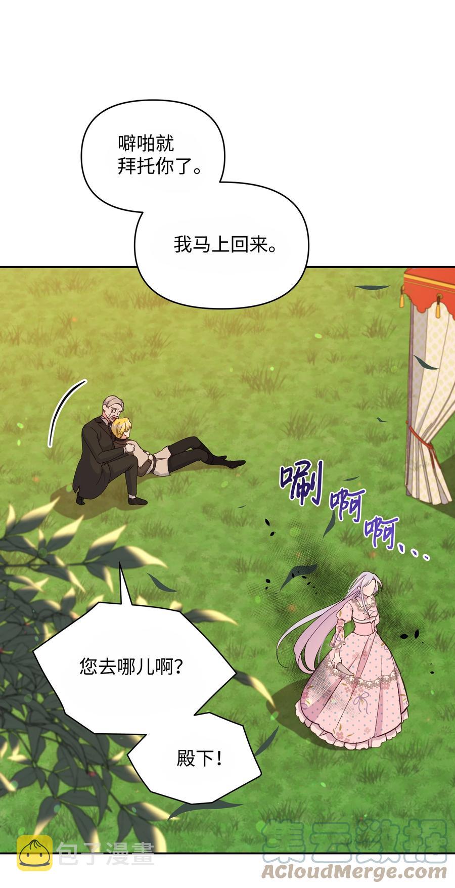 050 震怒39