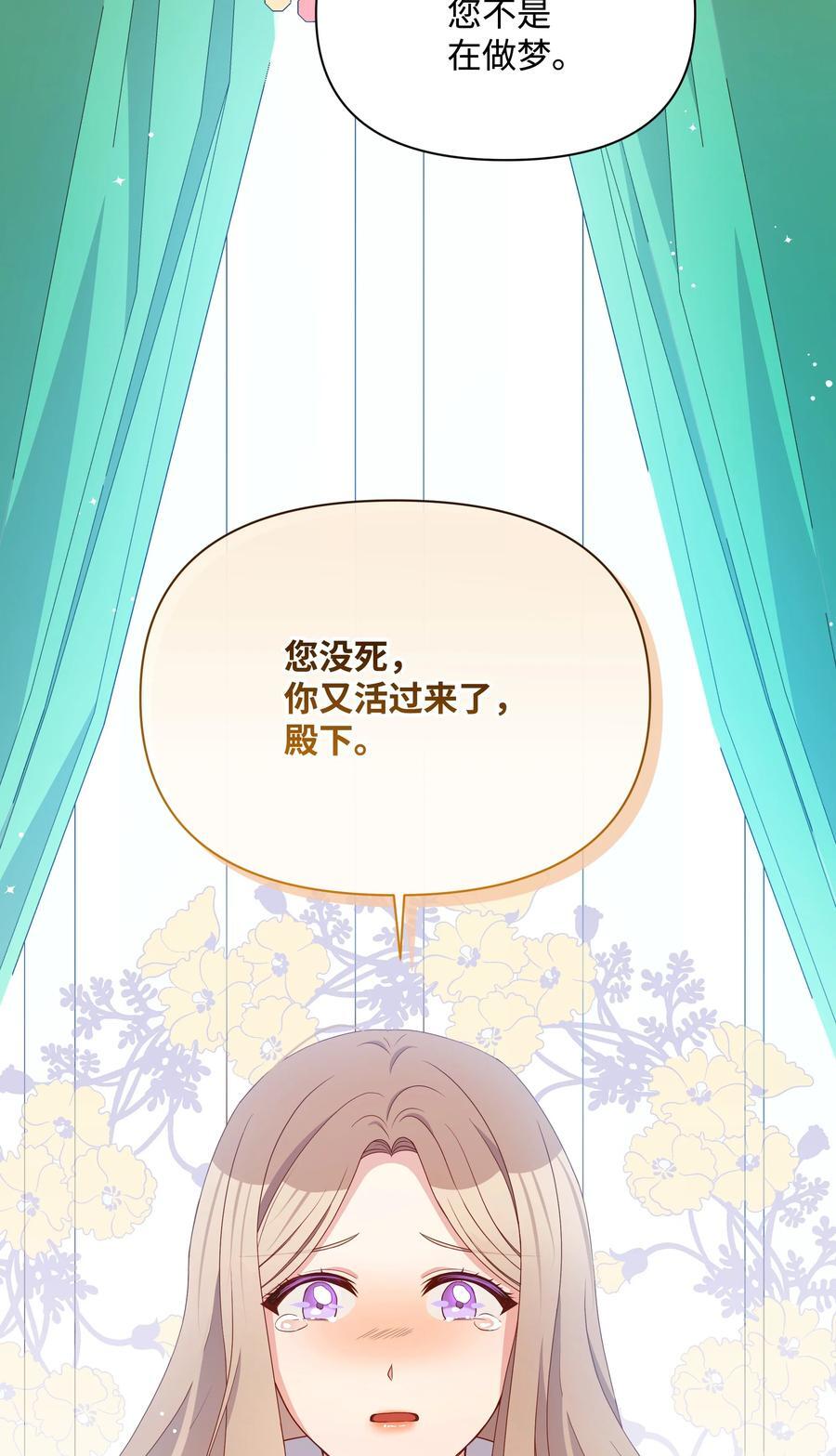 106 奇迹发生了23