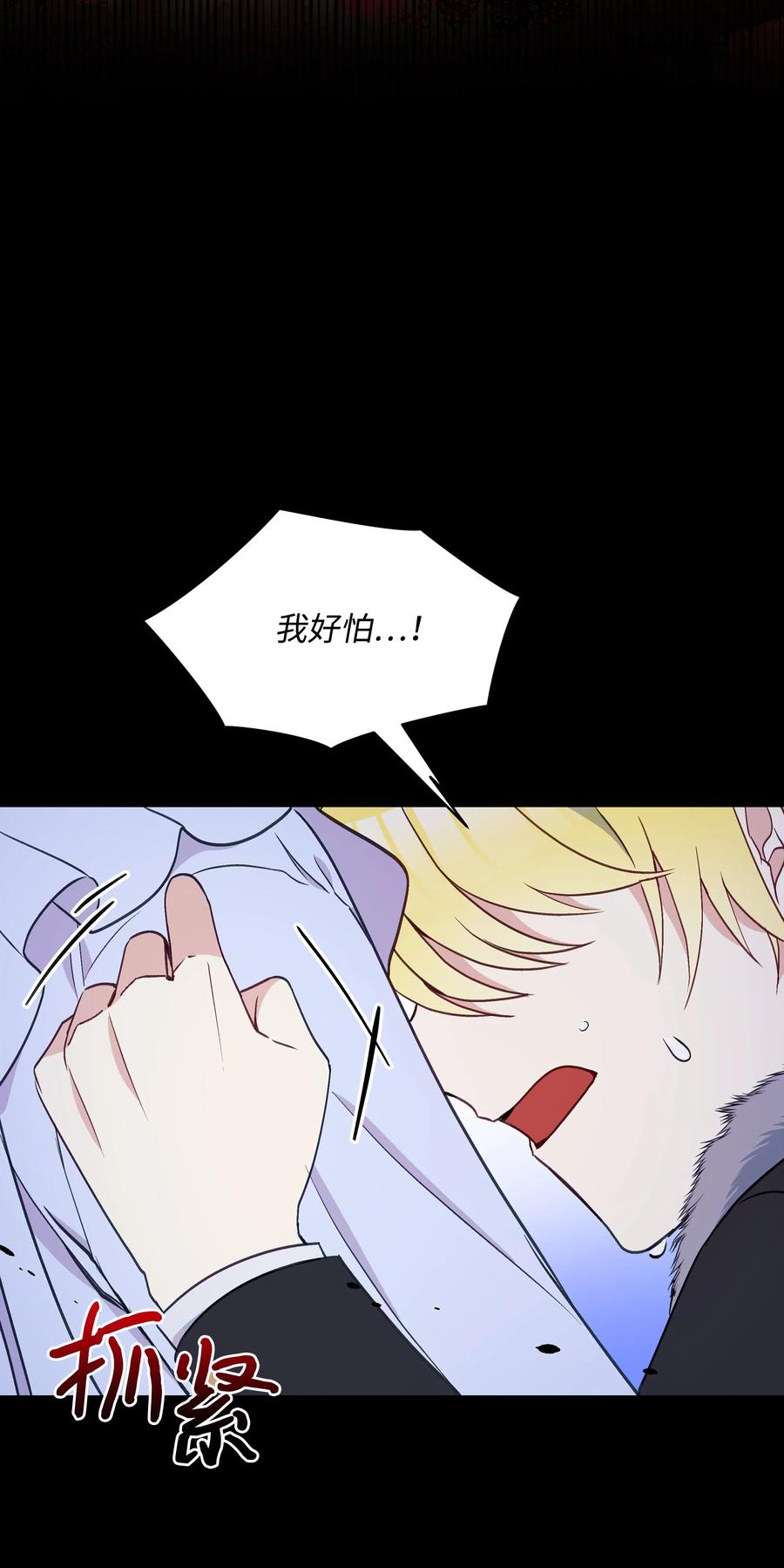 024 诱惑的低语37