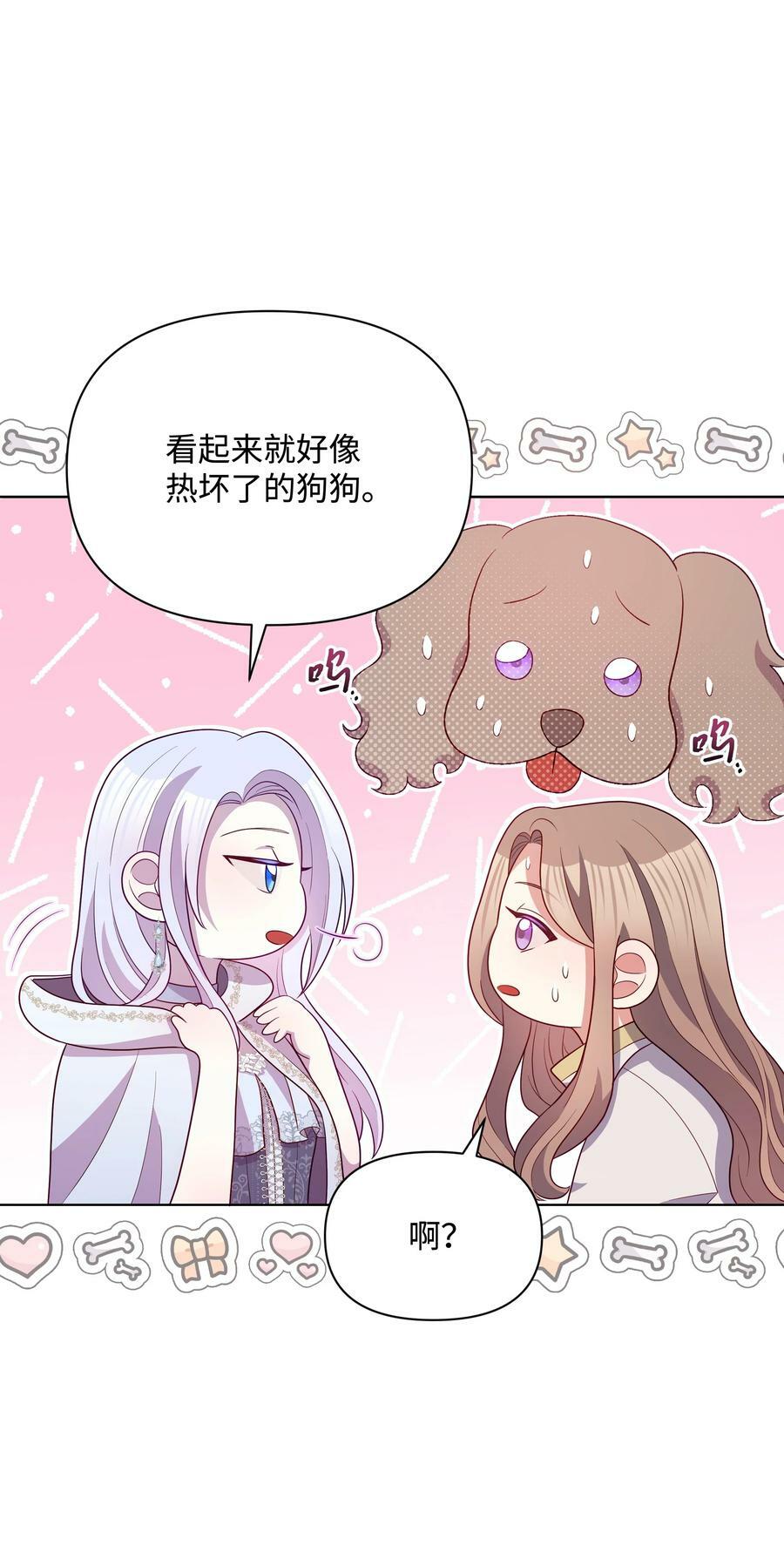 80 偷偷去神殿62
