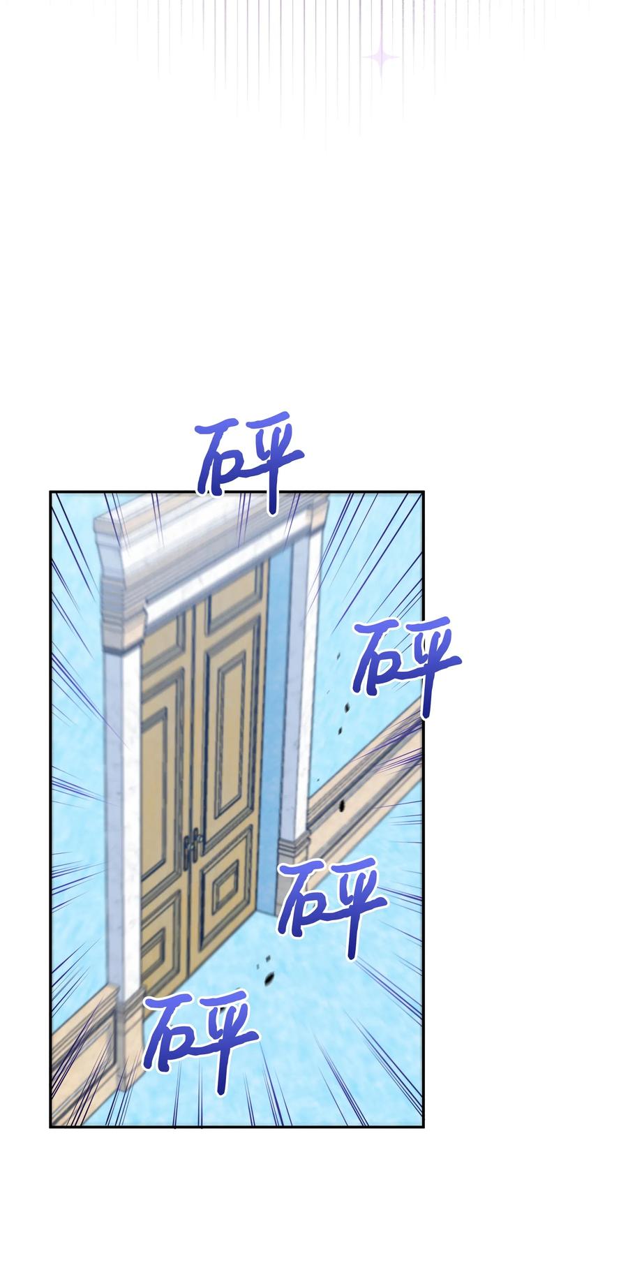 021 被戳穿的小九九61