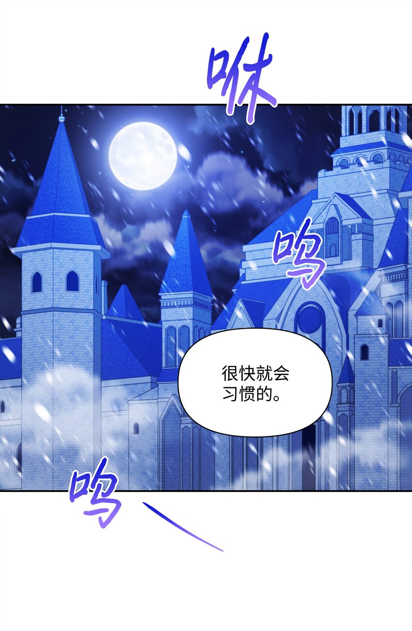 063 空荡的冰雪之城54